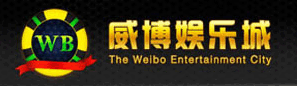 웨이 보 카지노 공식 웹 사이트